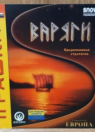 Диск для пк svea rike 3