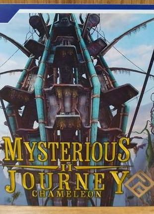 Диск для пк mysterious journey 2 chameleon