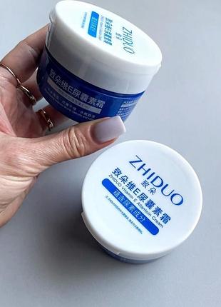 100 г крем з алантоїном та вітаміном є зволожуючий для обличчя zhiduo probeauty