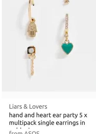 Набор сережек liars &amp;lovers