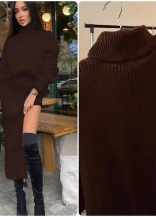 6цветов/шерсть🐑теплый вязаный костюм с длинной юбкой с разрезом коричневый бордовый бежевый свитер оверсайз