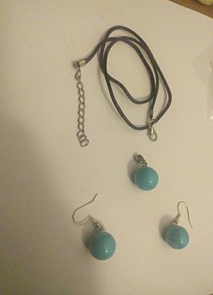Комплект натуральная бирюза - кулон + шнурок + серьги
