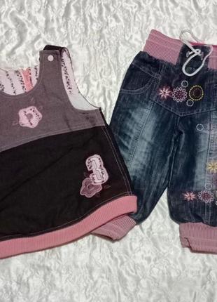 Теплые джинсы на флисе на девочку