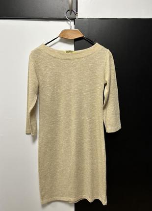 Базова бежева сукня