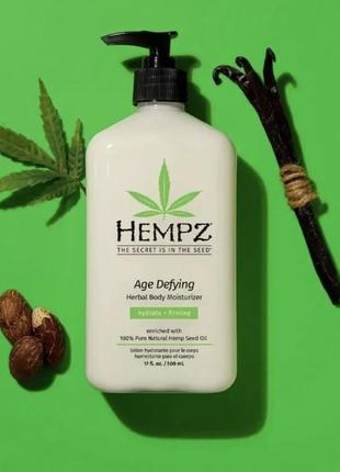 Антивозрастной увлажняющий растительный лосьон для тела hempz age defying herbal body moisturizer