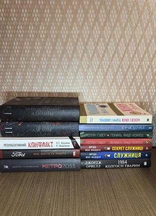 Продаю книги которые читается 1 раз