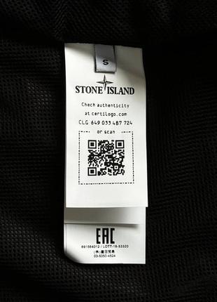 ⭐️ ветровка-куртка stone island gore-tex