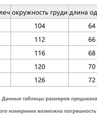 Чоловіча утеплена кофта толстовка з капюшоном newport10 фото