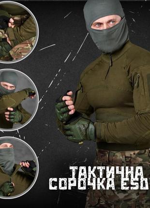 Тактична сорочка убакс assault oliva, тактична сорочка, убакс кофта, військова сорочка, одяг для військових, військовим
