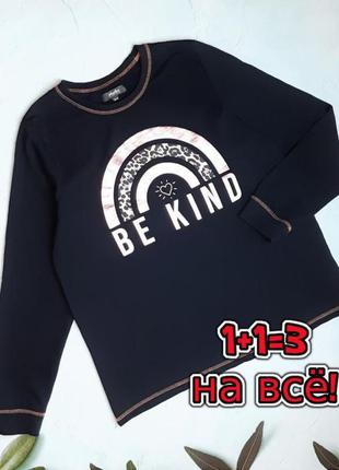 🌿1+1=3 базовий чорний жіночий светр світшот studio, розмір 50 - 52