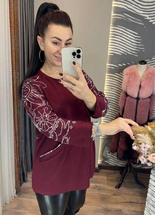 Кофта женская