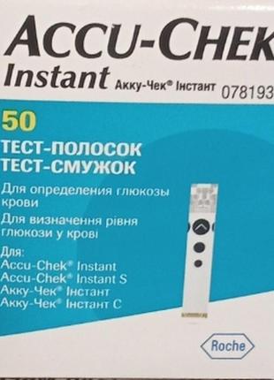 Тест полоски акку чек инстант