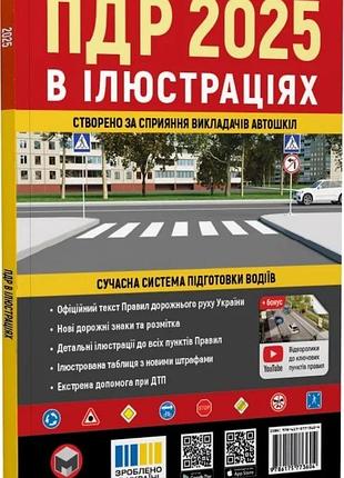 Книжки