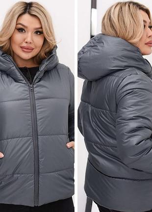 Куртка тепла,графіт,50-64,ог до 150 см ,1230 грн