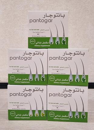 Pantogar egypt original
