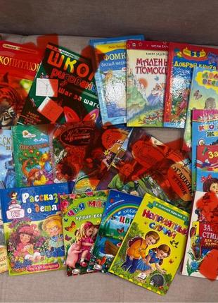 Дитячі книжки російською мовою. казки, енциклопедії
