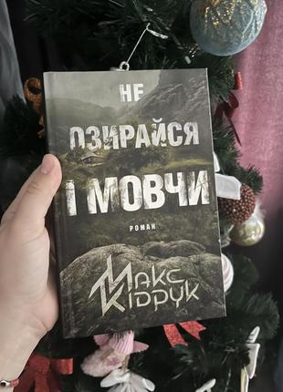 Книги художественные