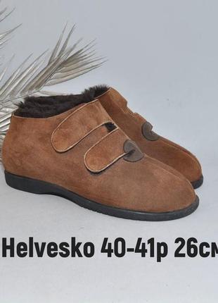 Натуральные тапочки ботинки для улицы и дома