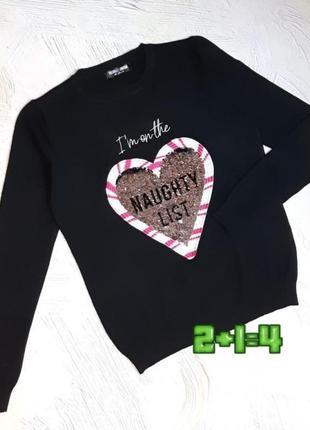 💝2+1=4 стильний чорний светр з сердцем з паєток, розмір 48 - 50