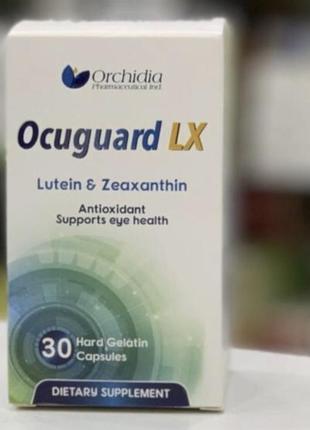 Ocuguard. глаза. египет1 фото