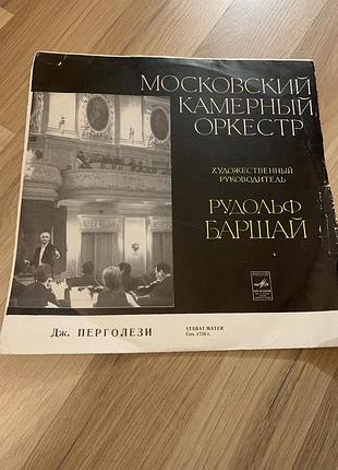 Виниловая пластинка джованни перголези