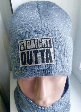 Женский люрексовый комплект на полном флисе