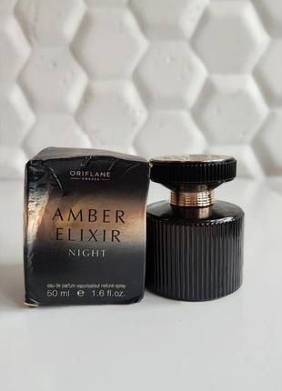 Женская парфюмерная вода орифлейм амбер amber elixir night oriflame оригинал