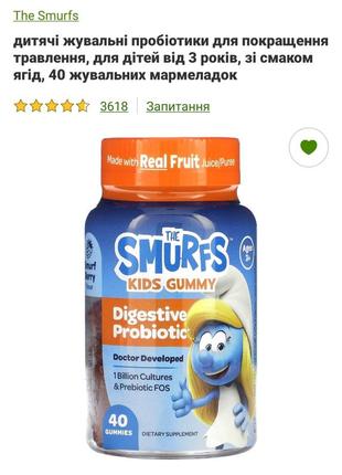 Детские жевательные пробиотики для улучшения пищеварения, для детей от 3 лет, со...