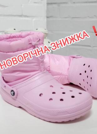 Зимние сапоги crocs classic lined neo puff boot , оригинал