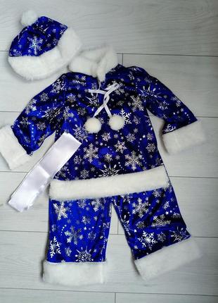Карнавальний костюм морозко морозенко 104-110 зріст