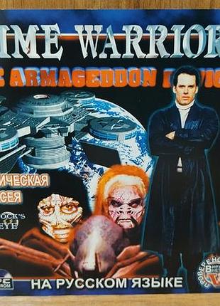 Диск для пк time warrior the armageddon device