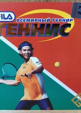 Диск для пк fila world tour tennis