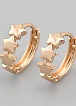 Сережки кільця дитячі медичний сплав позолотка xuping