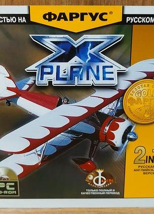 Диск для пк x plane v.5.54