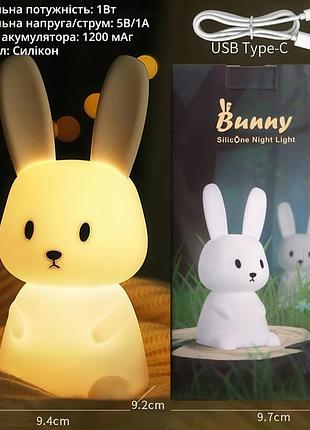 Ночник на аккумуляторе, светильник, отличный подарок на день IV валентина, на 8 марта, день рождения и любой другой праздник