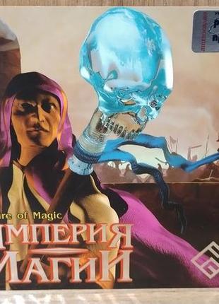 Диск для пк empire of magic