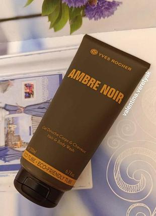 Парфюмированный гель для тела и волос ambre noir для мужчин yves rocher ив рой гель для душа амбре нуар пив роше