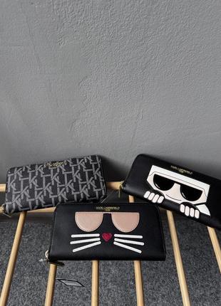Гаманець karl lagerfeld
