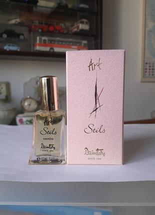 Dzintars art stils дзинтарс парфуми