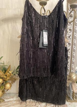 Вечірній комплект костюм топ спідниця пайєтки і бахрома vero moda