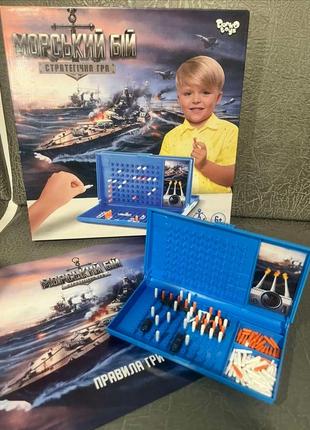 Игра морской бой