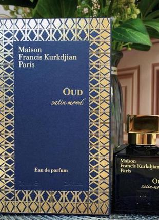 Maison francis kurkdjian oud satin mood 70ml жіночі парфуми