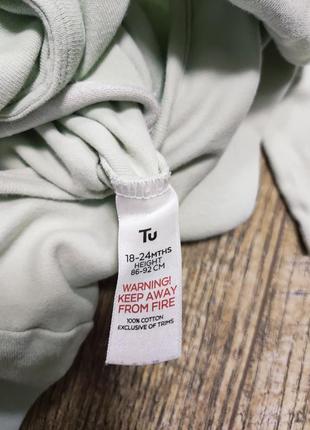 Чоловічок бавовняний, tu, р. 86-92, 18-24міс., довжина 74см3 фото