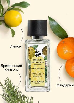 Парфюмированная вода ondes positive от yves rocher