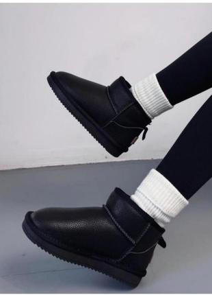 Угги міні натуральна шкіра низька підошва