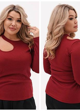 Лонгслів рубчик,бургунді,48-62