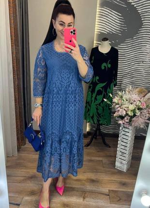 Казково красива мереживна сукня