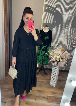 Карколомно красива вечірня сукня