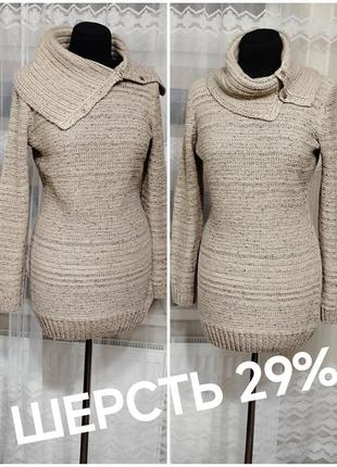 ♥️👍 тепленький удлинённый свитер -туника с высоким воротом.