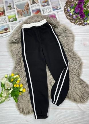 Теплі спортивні штани